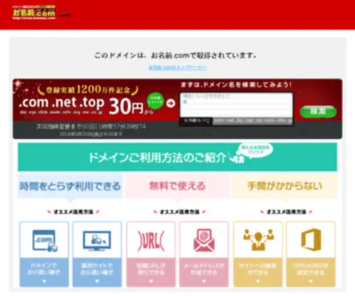 MN2H.com(MN2H) Screenshot