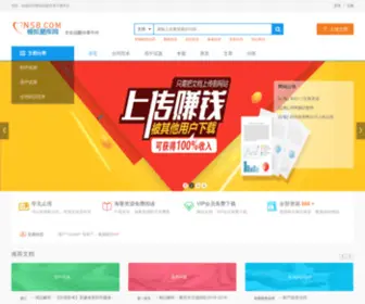 MN58.com(模拟试题库网) Screenshot