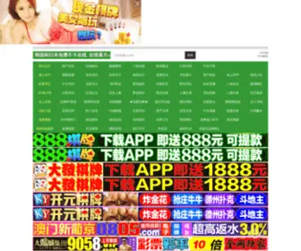 MN668.com(东莞铸造) Screenshot