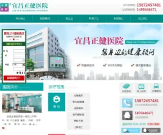 MN81.com(男科医院排名) Screenshot