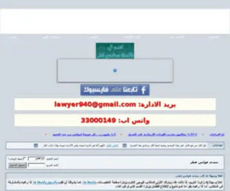 MN940.net(MN 940) Screenshot