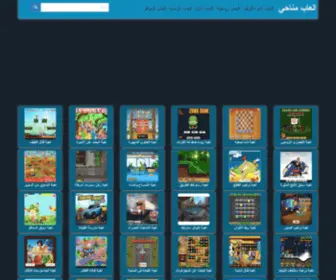 Mna7E.com(العاب مناحي) Screenshot