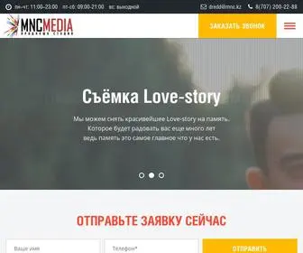 MNC.kz(Видеосъемка в Алматы) Screenshot