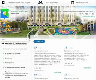 MNCP-Marfino.ru(Муниципальный) Screenshot