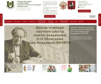 Mnepu.ru Screenshot