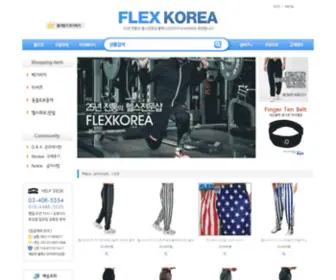 MNfkorea.com(★★) Screenshot