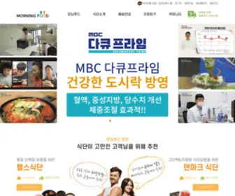 Mnfoods.co.kr(Mnfoods) Screenshot