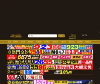 MNGBCW.com(足球赛事) Screenshot