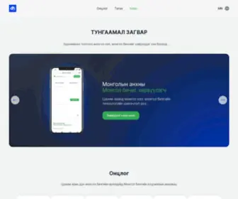 MNGL.net(Тунгаамал загвар) Screenshot