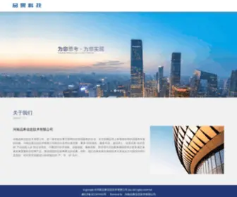 Mnjunshi.com(河南品果信息技术有限公司) Screenshot