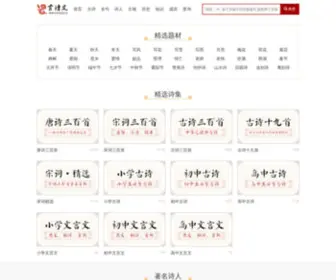 MNJYJ.com(mnjyj) Screenshot