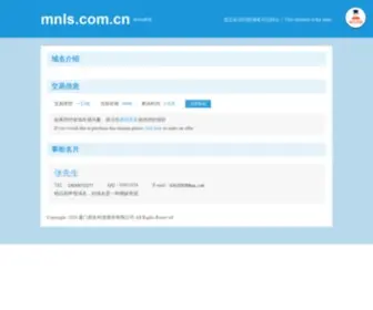 MNLS.com.cn(摄影工作室) Screenshot