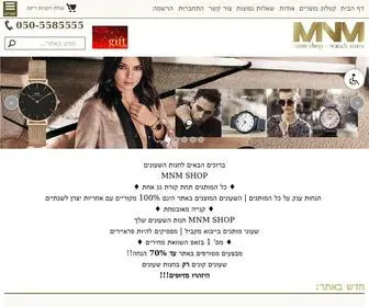 MNMshop.co.il(Mnm shop) Screenshot