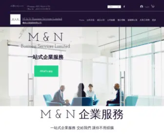 MNnbus.com(成立註冊公司) Screenshot