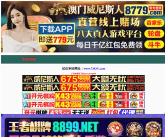 MNNMM.com(义乌汗斯网络科技有限公司) Screenshot
