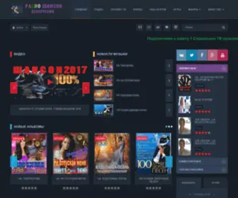 Mnogo-TV.com(Mnogo TV) Screenshot