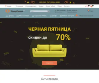 Mnogodivanov.ru(мебель) Screenshot