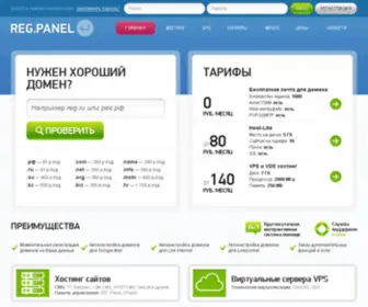 Mnogodomenov.biz(Регистрация доменов RU и РФ от 90 рублей) Screenshot