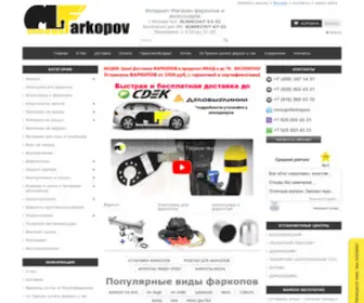 Mnogofarkopov.ru(Установка фаркопа) Screenshot