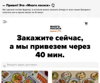 Mnogolososya.ru(Главная) Screenshot