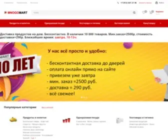 Mnogomart.ru(доставка) Screenshot