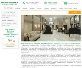 Mnogoplitki-MSK.ru(Mnogoplitki MSK) Screenshot