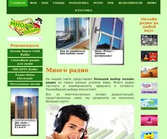 Mnogoradio.ru(Много) Screenshot