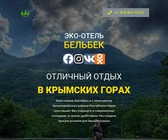 Mnogoreche.ru(Отдых в горах Крыма) Screenshot