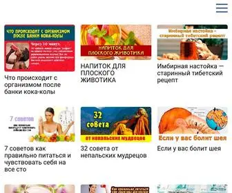 Mnogosov.ru(Неофициальный сайт ФК Барселона) Screenshot