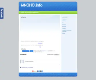 Mnoho.info(Vítejte) Screenshot