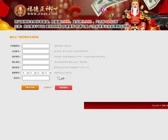 Mnoutside.com(台湾宾果28) Screenshot