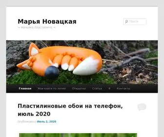 Mnovackaya.com(Марья Новацкая) Screenshot