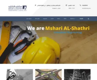 Mnseng.net(مشارى الشثرى) Screenshot