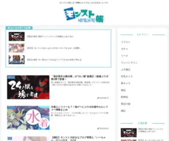 MNST-ISG.com(MNST ISG) Screenshot