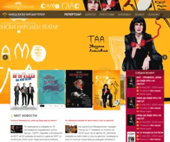 MNT.com.mk(Дома) Screenshot