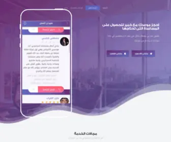 MNTrni.com(منترني) Screenshot