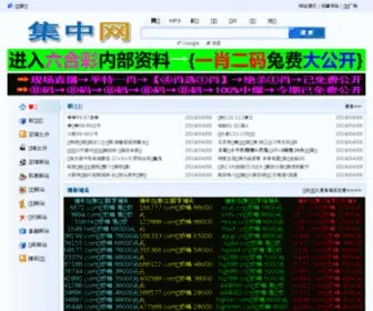 Mnux.cn(Mnux) Screenshot
