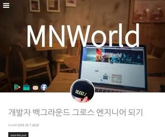 MnWorld.co.kr(안드로이드) Screenshot