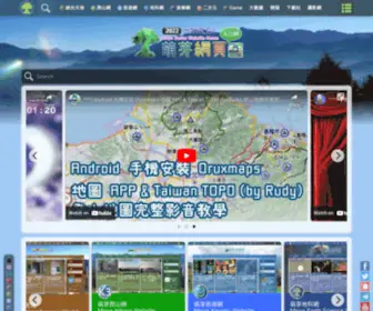Mnya.tw(萌芽系列網站入口網) Screenshot