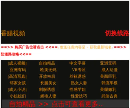 MNZX1069.com(珠) Screenshot