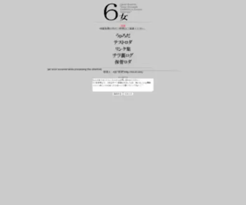 MO-6.com(6女) Screenshot
