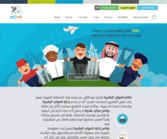 MO-HR.com(مهر) Screenshot