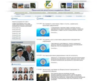 MO-Krukovo.ru(Муниципальный) Screenshot