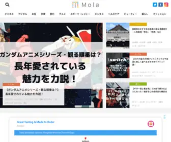 MO-LA.jp(『Mola』はあなた) Screenshot