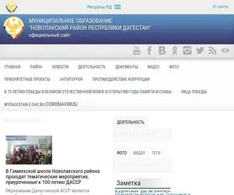 MO-Novolak.ru(Официальный) Screenshot