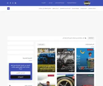 MO-Tronic.com(موترونيك) Screenshot