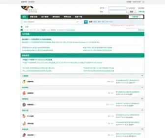 MO-YU.com(陌鱼社区) Screenshot
