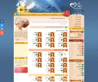 MO3AQ.com(الرئيسية) Screenshot