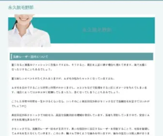MO5-Togo.com(TOGO) Screenshot