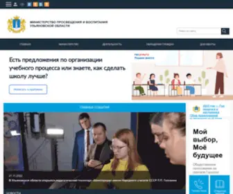 MO73.ru(Главная) Screenshot